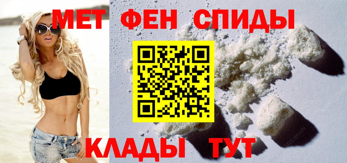 Анапа  Amphetamine  Вход с VPN  Амфетамин  АМФ 98% 