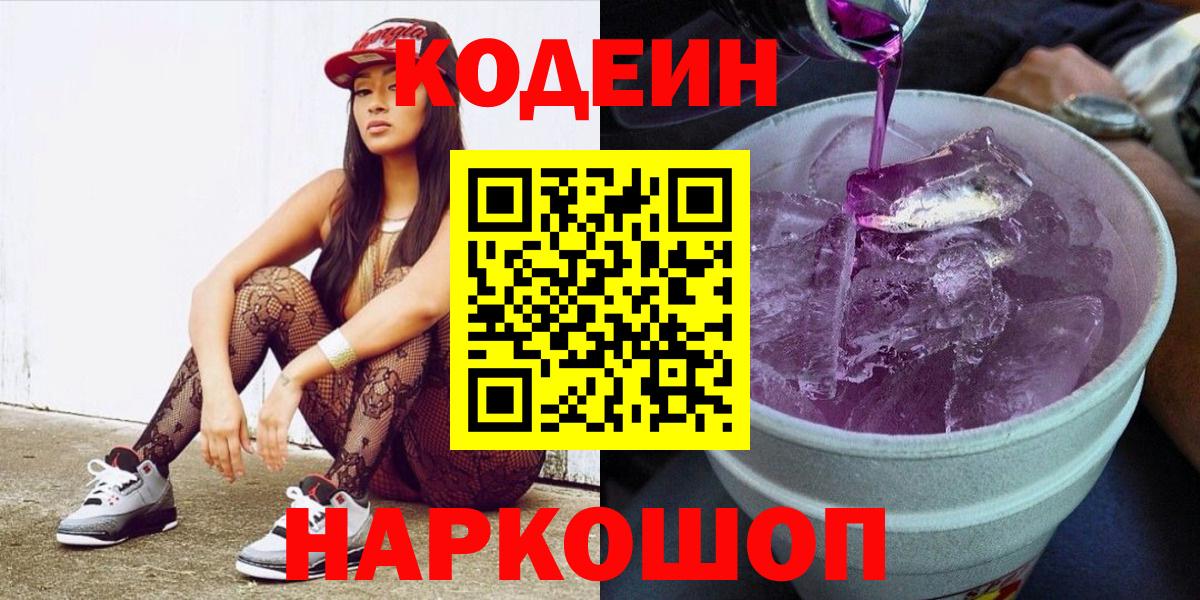 ГАШИШ  А ПВП СОЛЬ кристаллы  ГАШИШ  МЕФ   Кокаин  Вход с VPN  Анапа  Меф МЯУ МЯУ  МАРИХУАНА 