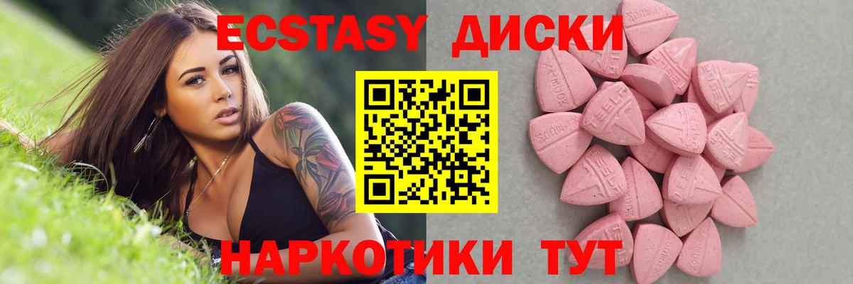 Экстази ешки  Экстази Cube  ОМГ ОМГ сайт  Вход с VPN  Анапа 