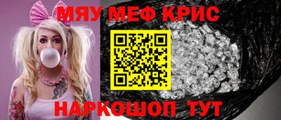 наркотики Абакан