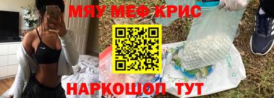 наркотики Абакан