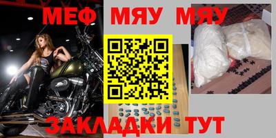 винт Абинск
