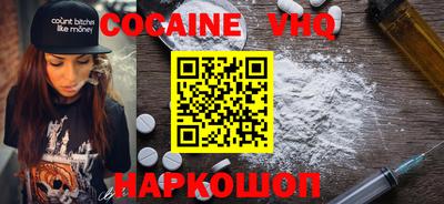 наркотики Абакан