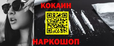 наркотики Абакан