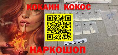 наркотики Абакан