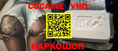 винт Абинск