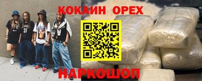винт Абинск