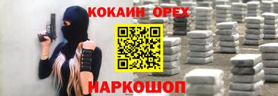 наркотики Абакан