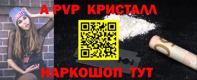 винт Абинск