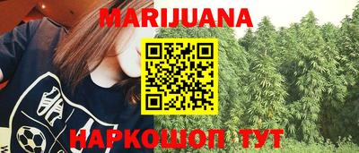 наркотики Абакан