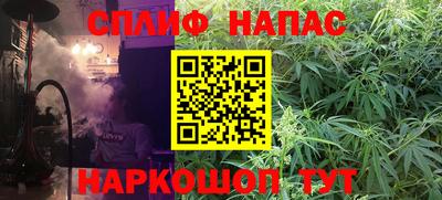 альфа пвп Азнакаево