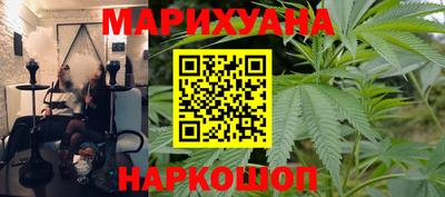 наркотики Абакан