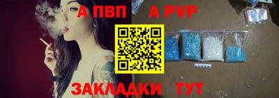 наркотики Абакан