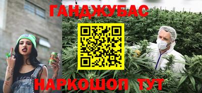 наркотики Абакан