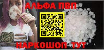 наркотики Абакан
