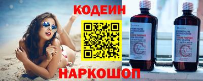 винт Абинск