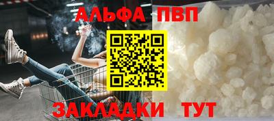 наркотики Абакан