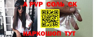 винт Абинск