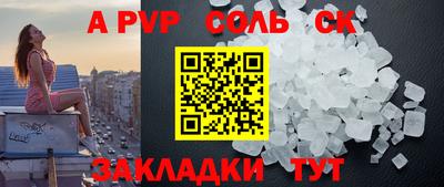 винт Абинск