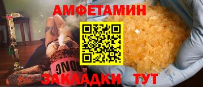 альфа пвп Азнакаево