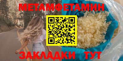 альфа пвп Азнакаево