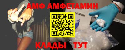 альфа пвп Азнакаево