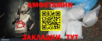 наркотики Абакан