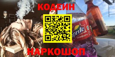 винт Абинск