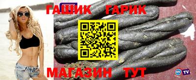 наркотики Абакан