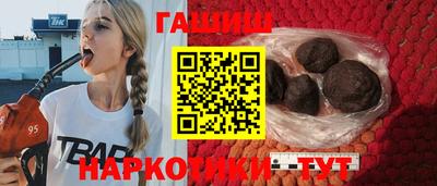 наркотики Абакан