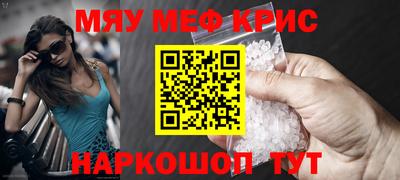 альфа пвп Азнакаево