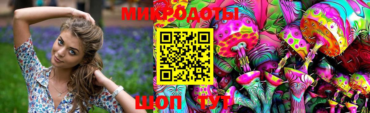 Псилоцибиновые грибы Magic Shrooms  хочу наркоту  Галлюциногенные грибы Magic Shrooms  Анапа  Вход с VPN 