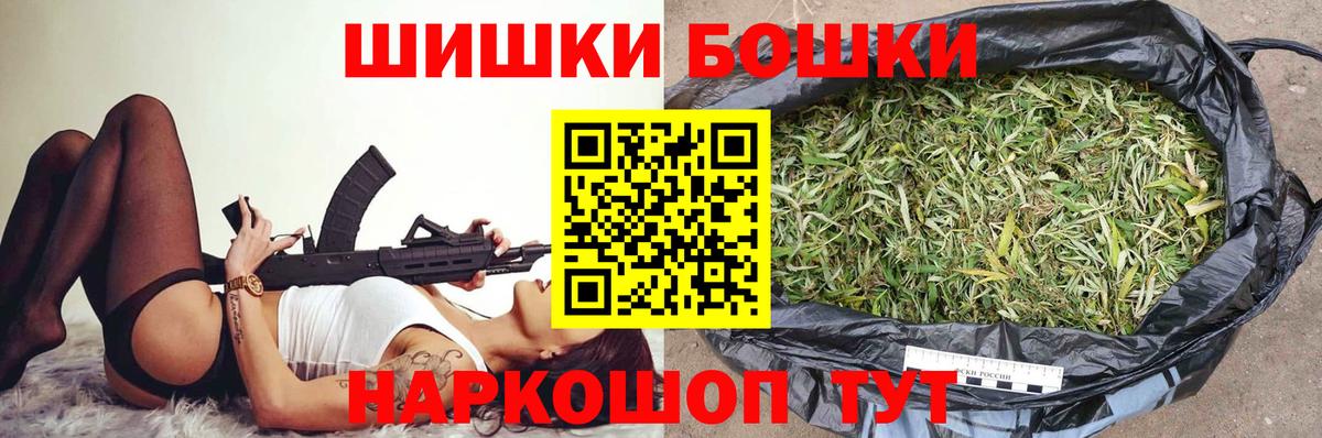 МАРИХУАНА сатива  Конопля план  Анапа  Марихуана индика  Вход с VPN 